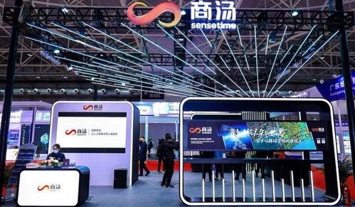 AI引領(lǐng)未來(lái)，商湯科技即將登陸港交所