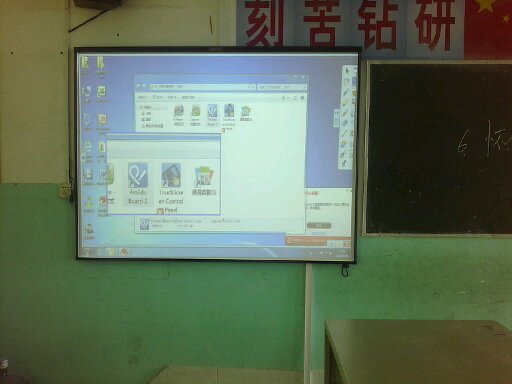 電子白板教學，升皇成專寵 辦公用品欄目解析教學演示新貴