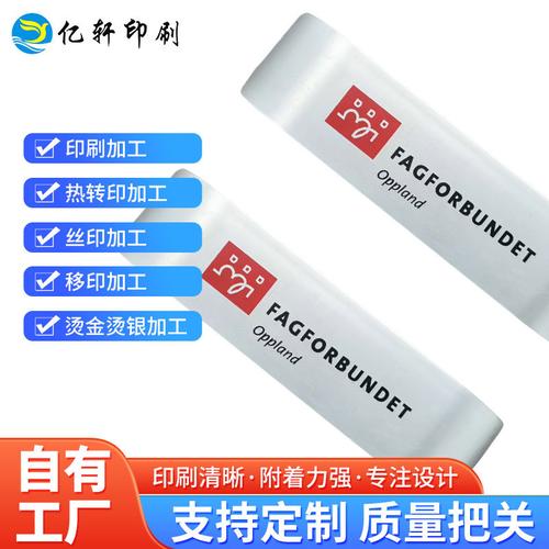 廠家各種塑料生活類用品熱轉印 高品質塑料五金產品絲印移印加工